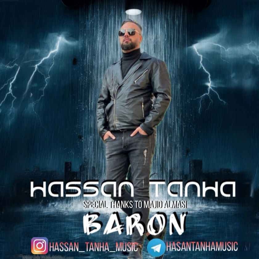 حسن تنها - بارون